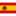 es flag