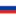 ru flag
